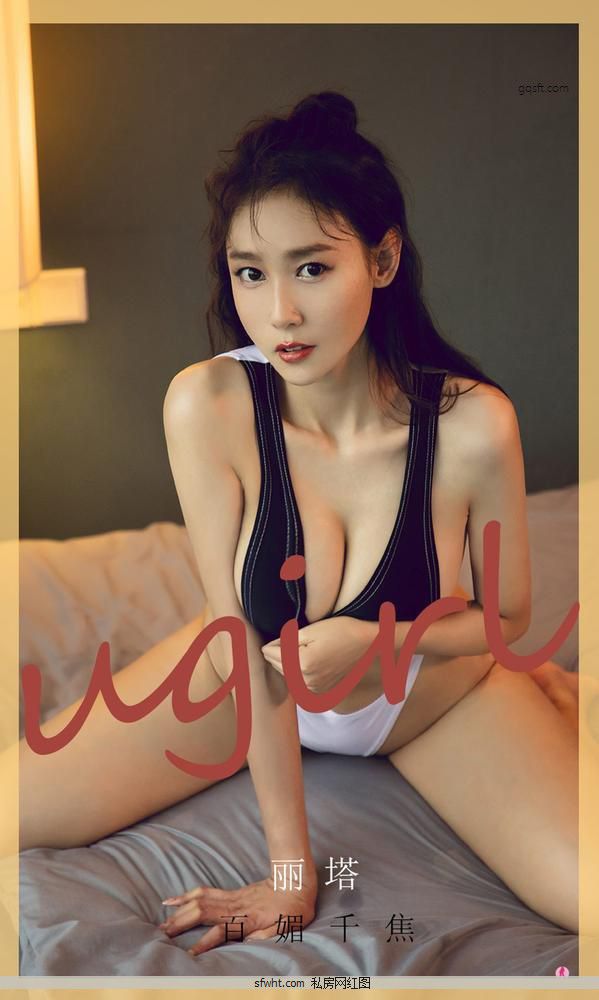 Ů@Ugirlsͼ]  ǧ[35P] VOL.2014 1ҳ 