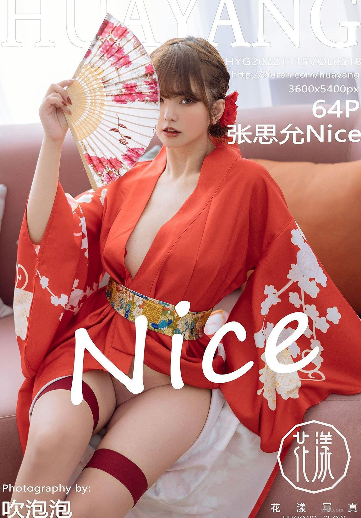 ģ VOL.518 ˫ @˼Nice ɫںͷ ¶ [HuaYangshowд]  Ȼд  4ҳ 