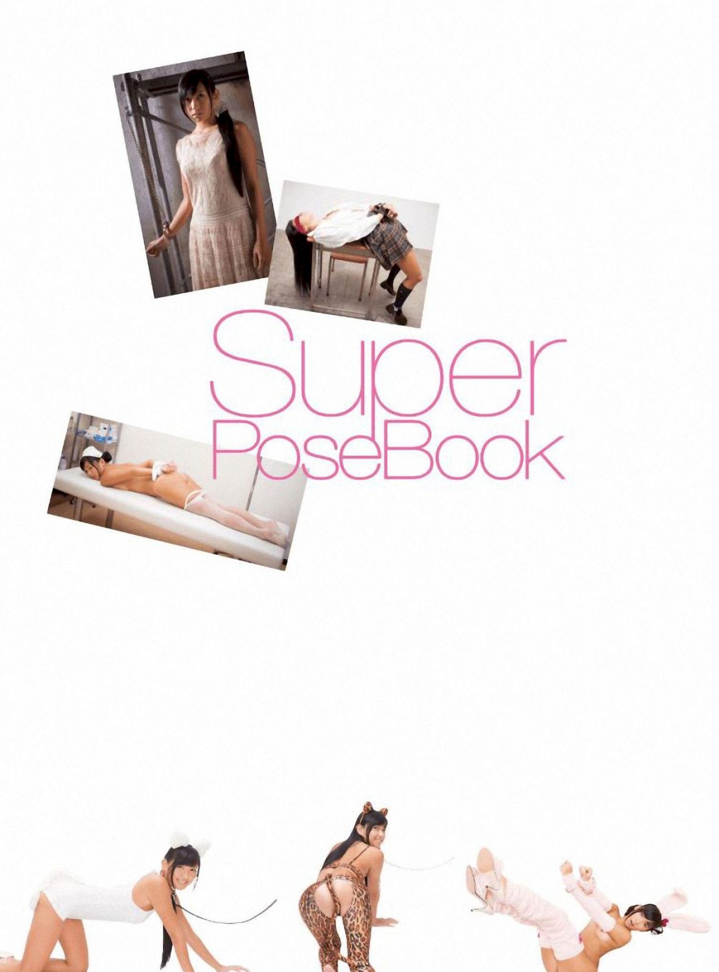 С ձSuperPoseBookǸд 8ҳ 